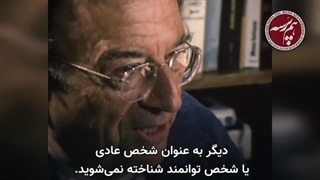 اریک فروم: انسان‌های عادی شاد یا به شدت بیمار؟