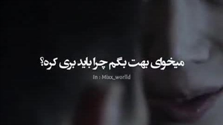 میکس از کیم سون هو  در فیلم سینمایی نجیب زاده