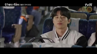 پیش نمایش قسمت 9 دونده دوست داشتنی "Lovely Runner"