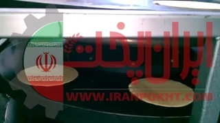 دستگاه تولید نان پیتا، در مقیاس کارگاهی