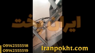 لواش اتوماتیک روتاری تونلی