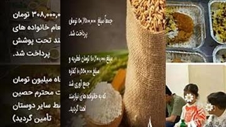 گزارش مالی فروردین ۱۴۰۳