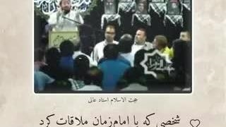 خاطره راننده کامیونی که با امام زمان (عج) ملاقات کرد