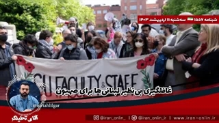 14030211: پیام دردناک قسام به صهیونیست‌ها / شاهکار یمن / نتانیاهو: به رفح حمله میکنیم