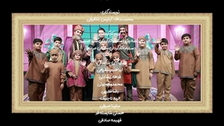 تیتراژ تلویزیونی سریال زیر گنبد کبود با صدای استاد رزیتا دغلاوی نژاد