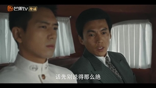 قسمت 21 سریال چینی ستاره های دنباله دار Shooting Stars 2024 با زیرنویس فارسی