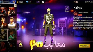 گیمر استار وی رونمایی از شخصیت کایروس و نقطه ضعفش ادامه در یتویوب گیمر استار وی