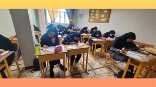 برگزاری آزمون ورودی 1404-1403