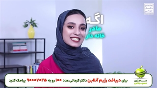رژیم سفره خانواده، رژیمی برای همه سلایق