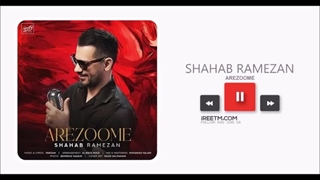 شهاب رمضان آرزومه