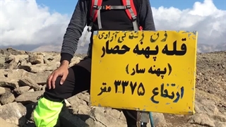 گزارش یک صعود