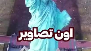 از این تصاویر به راحتی عبور نکن!