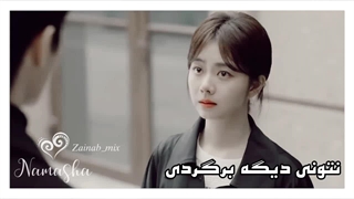 « سکوت تو میشکنه قلب منو » سریال چینی به زیبایی تو