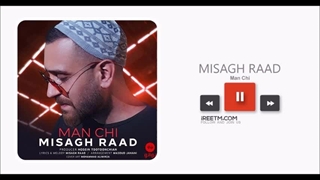 میثاق راد من چی