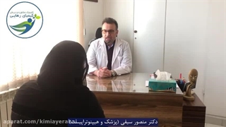 تجربه یکی از مراجعین از درمان و ترک شیشه