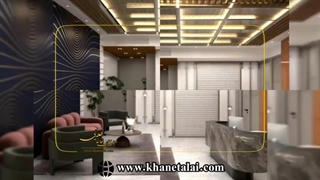 دکوراسیون داخلی ساختمان، مدرن، شیک، زیبا