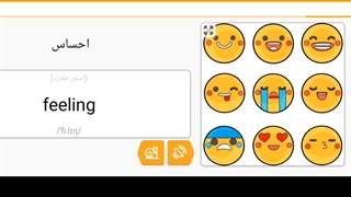 صفر تا صد زبان انگلیسی 12