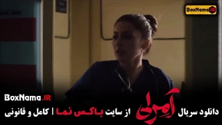 دانلود سریال امرلی قسمت ۸ (مصطفی زمانی خبر نگار جنگی شد!)