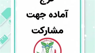 مجوز خام کرج