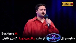 فصل دوم صداتو  - صداتو قسمت جدید - صداتو قسمت ۴