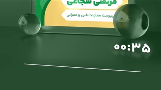 مرتضی شجاعی