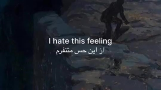 این حِس ~