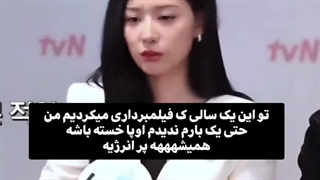 سوهیون ما که فقط برای هه این پر انرژی بودد