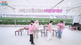 قسمت 50 برنامه اسکیز کد ( SKZ Code) از STRAY KIDS همراه زیرنویس فارسی آنلاین♡♡