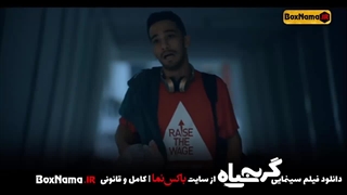 دانلود فیلم گربه سیاه ترلان پروانه / بهترین فیلم های جدید ایرانی