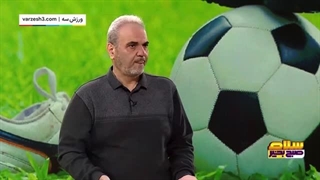 واکنش جواد خیابانی به تغییر نام باشگاه استقلال در تلویزیون| مقایسه عجیب درباره تغییر نام باشگاه های معروف دنیا