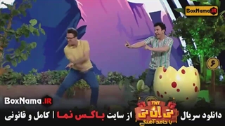 دانلود برنامه تی ان تی حامد اهنگی قسمت اول تا ۲۵ کامل