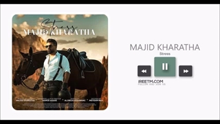 مجید خراطها استرس