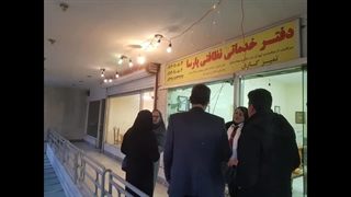 مصاحبه صدا و سیما با شرکت خدماتی و نظافتی پارسا اصفهان