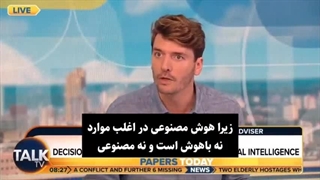 پاسخ متفاوت چت‌جی‌پی‌تی به یک سؤال مشترک دربارهٔ فلسطینی‌ها و اسرائیلی‌ها