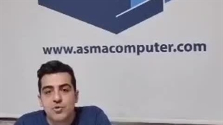 بهترین آموزشگاه کامپیوتر آموزشگاه اسما