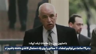 صهیونیست ها در آمریکا چه می کنند؟