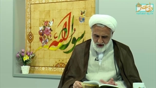 چگونگی غذا خوردن پیامبر صلی الله علیه و اله ( شبکه حضرت ولیعصر عج ) پیلینگ شیمیایی
