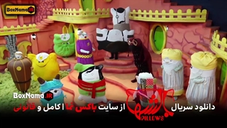 دانلود سریال بالش ها عمو پورنگ کامل (تمام قسمت ها)