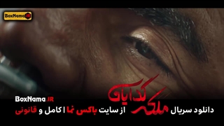 دانلود سریال دارم - عاشقانه ملکه گدایان فصل ۱ و ۲ کامل