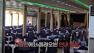 قسمت 93 برنامه "EN-OCLOCK" ان اوکلاک انهایپن (زیرنویس‌ فارسی)