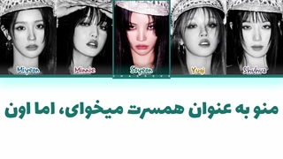 لیریک فارسی اهنگ WIFE از G-IDLE