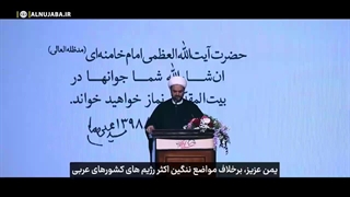 تمجید مقاومت اسلامی عراق از مواضع افتخار آمیز انصارالله یمن در قبال غزه مظلوم