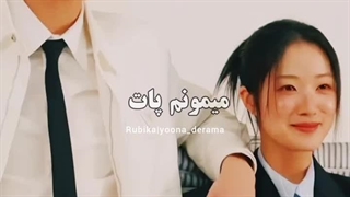 ادیت زیبای سریال کره‌ای دونده دوست داشتنی