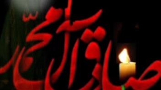 شهادت امام صادق ع ای مدینه بنگردرسوزودرگدازم