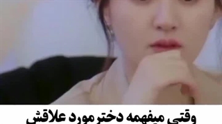 کلیپ چینی ༺عشق پنهان ༻