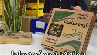 پروانه فن با دیاق پراید و تیبا تیغه توربو