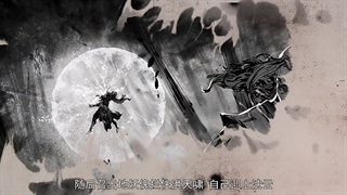 Battle Through the Heavens S05 - E95