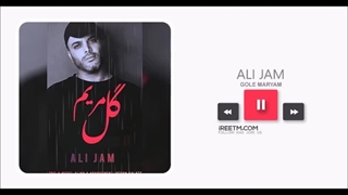 علی جم گل مریم