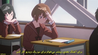 انیمه عروس‌دریایی نمی‌تونه در شب شنا کنه Yoru no Kurage wa Oyogenai قسمت 5