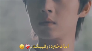 تله شیرین/میکس/ژاپنی/کره ای/چینی